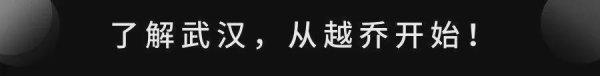 正中优配 定了！小鹏汽车要在武汉“起飞”了！