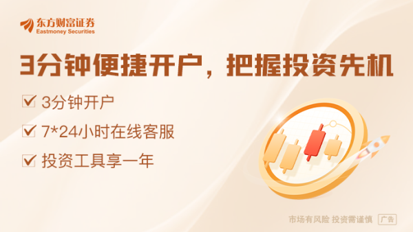 第一资本 看好港股和A股！摩根大通：中国进行了最深刻、广泛的一轮政策调整