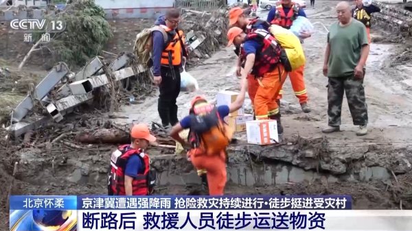大通速配 暴雨损毁桥梁&#32;他们手脚并用翻越断桥运送物资