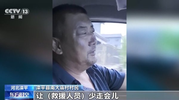 金景配资 “能尽一份力尽一份力”&#32;私家车化身“摆渡车”接力运输救援人员