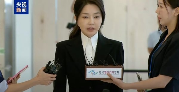 辉煌优配 涉多项嫌疑 韩国前总统尹锡悦夫人金建希接受特检组首次调查
