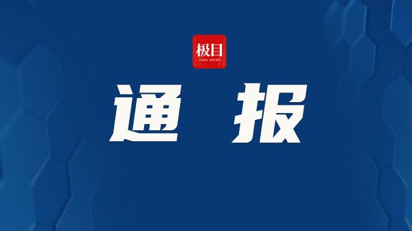 辉煌配资 湖南张家界武陵源区天坑有垃圾? 官方通报