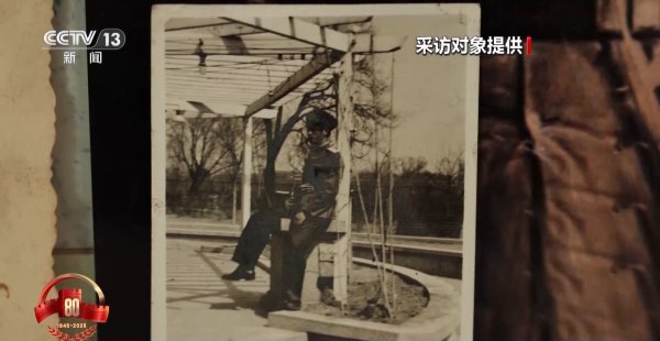 园十州 阅兵式观礼的97岁抗战老兵, 76年前在天安门见证新中国成立