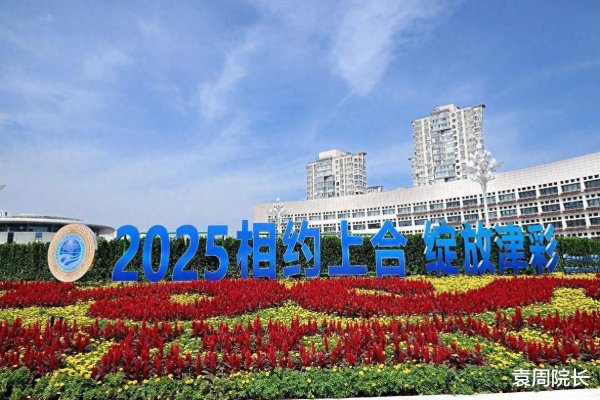 有富策略 24小时内, 中方连谈14场, 拜登拦不住的事, 特朗普更办不到