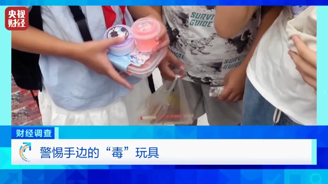 智股策略 “厂址凭空造, 质检随手编”, 央视曝光